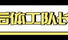 yl23455永利官网-“这么刷简直让对手看上去像一群弱智”