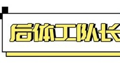 yl23455永利最新网址-验货弗拉格：“不时髦”是种罪？