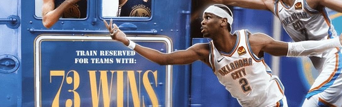 yl23455永利最新网址-感谢NBA倒数第一！保住勇士73胜神迹，亚历山大被打脸，狂不动了