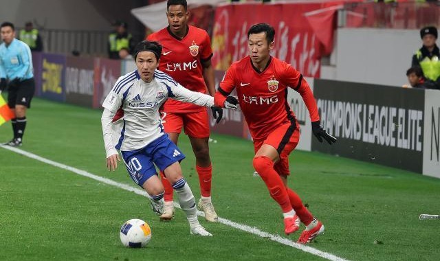 【亚冠精英联赛】天野纯传射 海港0比2横滨仍出线